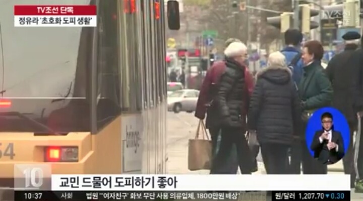 정유라 초호화 도피 생활ㄷㄷㄷ | 인스티즈