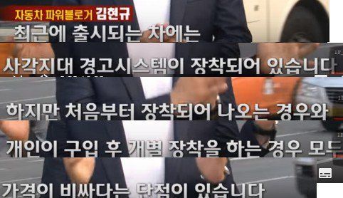 운전자 3명 중 2명이 경험하는 사각지대 | 인스티즈