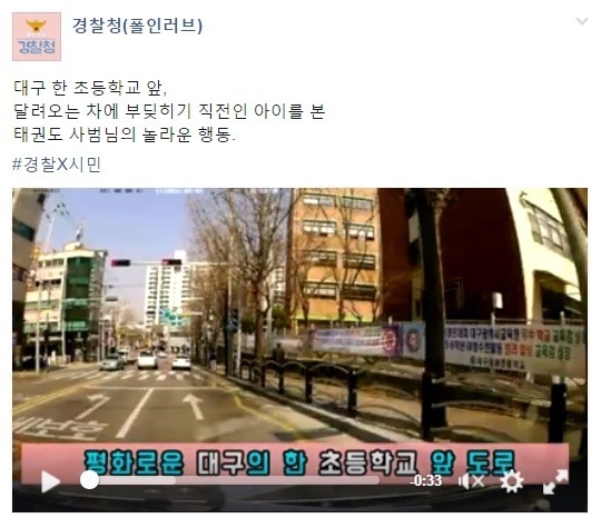 아이가 차에 치이기 직전 자기 몸을 던져 구한 남자.jpgif | 인스티즈