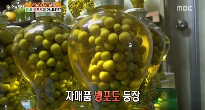 신기한 병배.jpg | 인스티즈