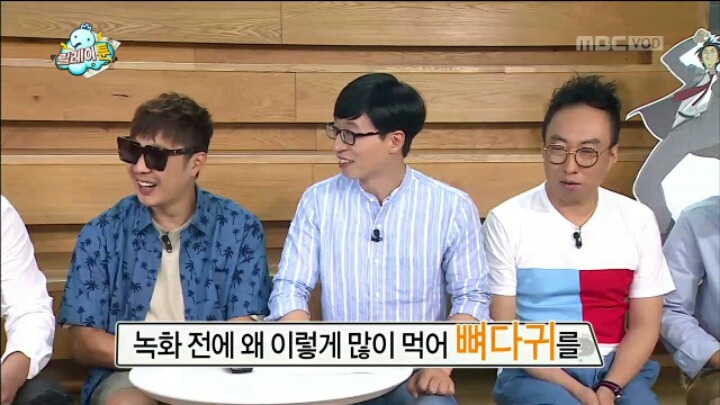 [무한도전] 정준하 놀리는 유재석 | 인스티즈