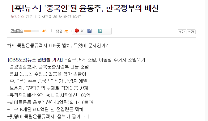 답이 없는 왜교부 | 인스티즈