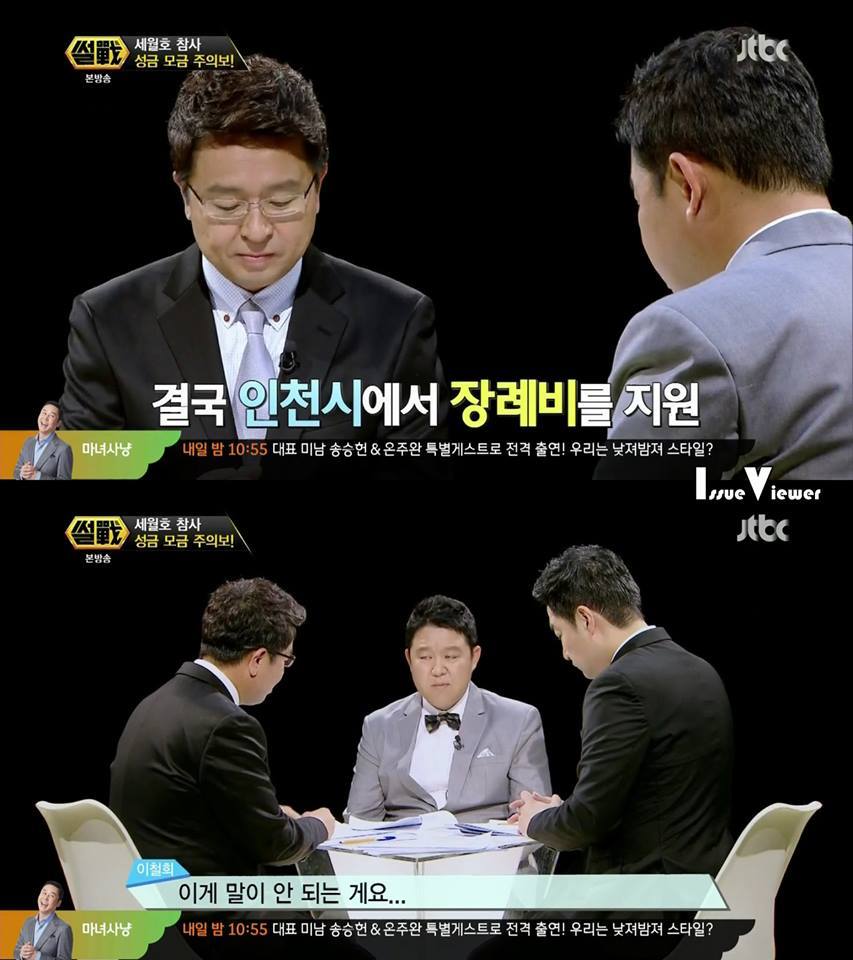 4월 16일 세월호 참사 절대 잊지마시고 꼭한번 봐주세요 jpg | 인스티즈