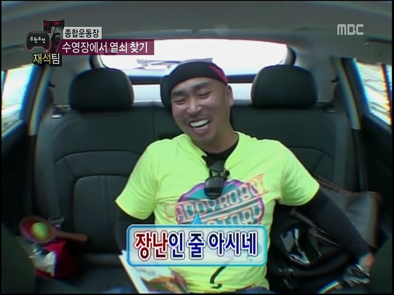 [무한도전] 배고플 때 건드리면 진짜 큰일나는 애들... | 인스티즈