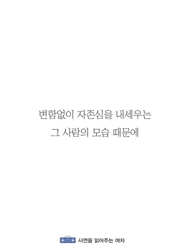 자기말이 무조건 옳다고 생각하는 사람들의 특징 | 인스티즈