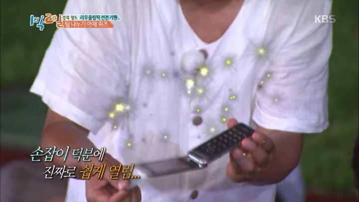 [1박2일] 가로수길 맛집에서 브런치를 먹는 사진을 SNS에 올린다면 그때 적을 해시태그를 작성하시오 | 인스티즈