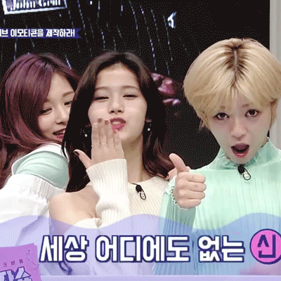 트와이스 비주얼 3대장.gif | 인스티즈