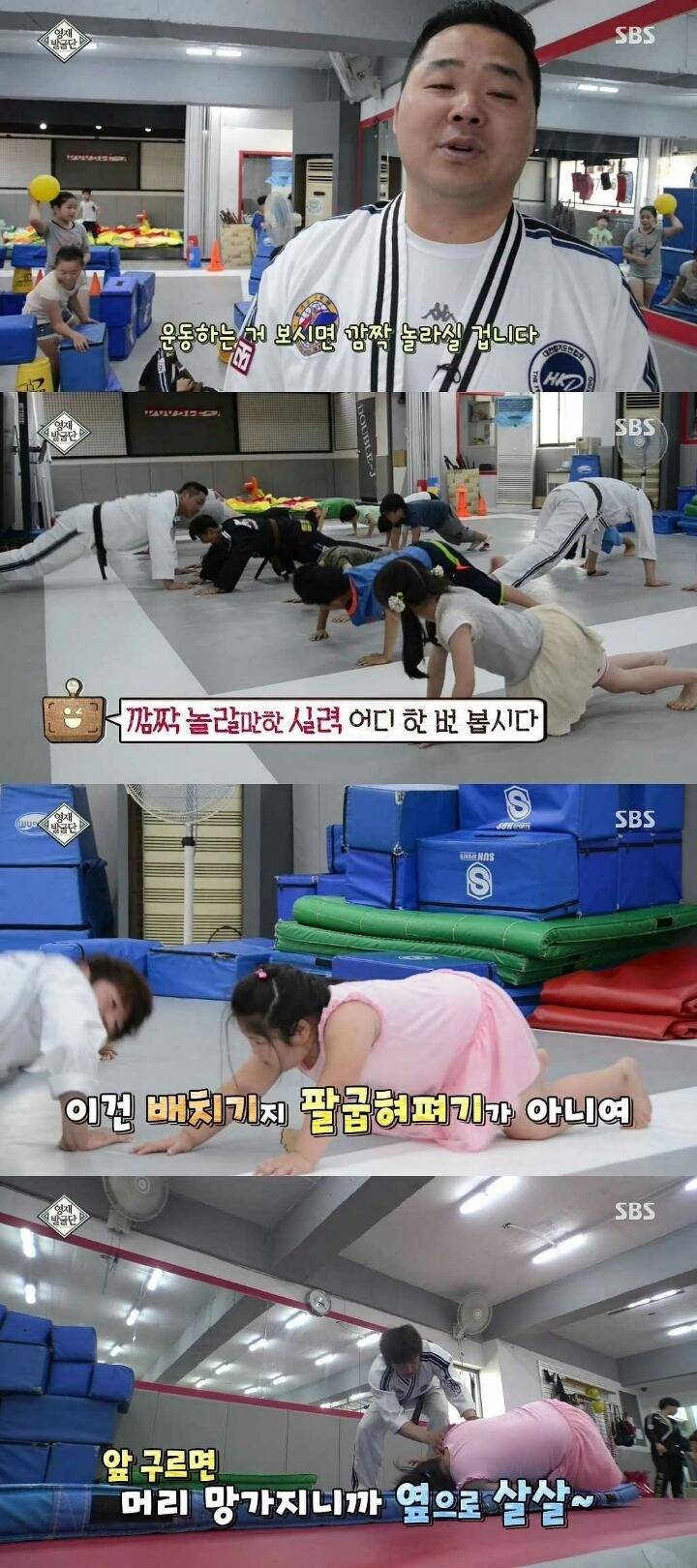 역도 신동 | 인스티즈