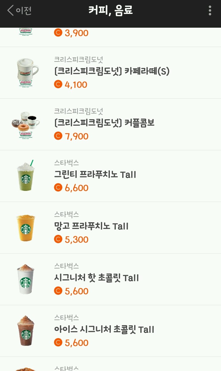 넥슨플레이 vs 캐시슬라이드 | 인스티즈