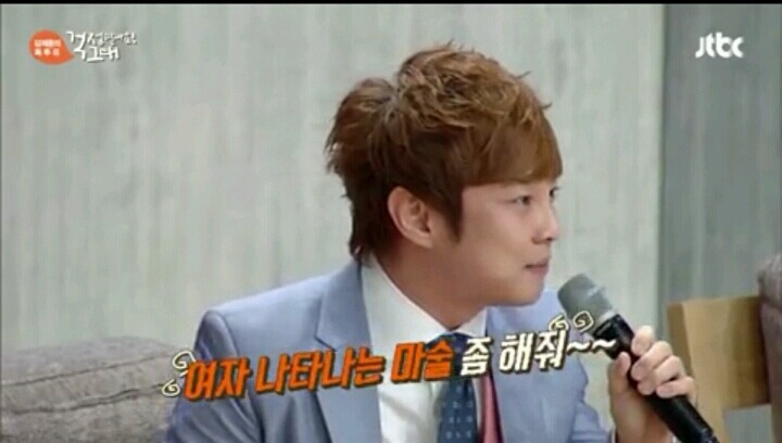 여자가 그리웠던 김제동 | 인스티즈