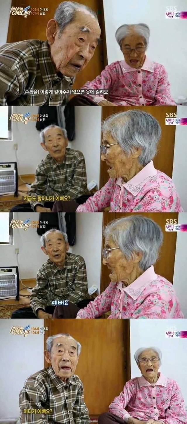 88년간 연상의 여인을 사랑한 할아버지 | 인스티즈