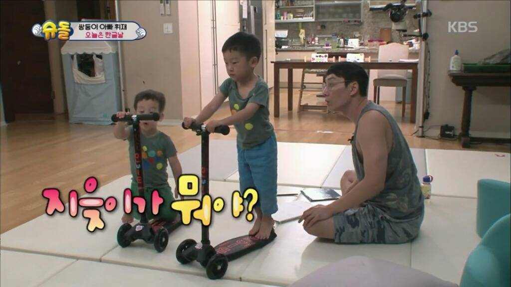 [슈돌] 아직 한글을 모르는 서언서준이가 이름 구별하는 방법 | 인스티즈