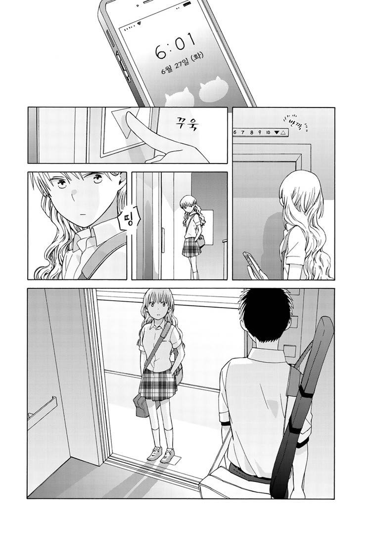 [공포만화] 매일 같은 시간에 엘리베이터를 타는 여고생.jpg | 인스티즈