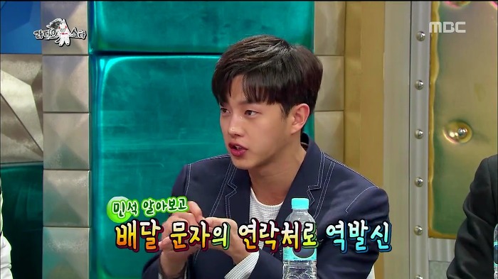 안 해본 아르바이트가 없다는 김민석.jpg | 인스티즈