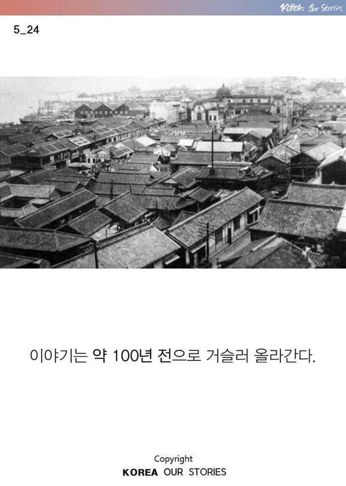 도깨비의 오해와 진실 | 인스티즈