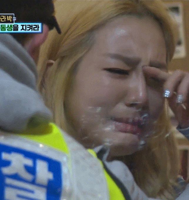 몰카 당하고 운 산다라박 | 인스티즈