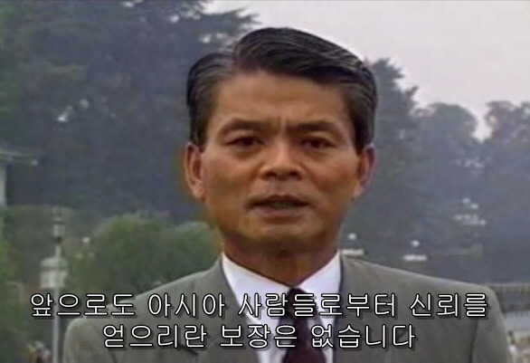 90년대 일본 아나운서 멘트 甲 | 인스티즈