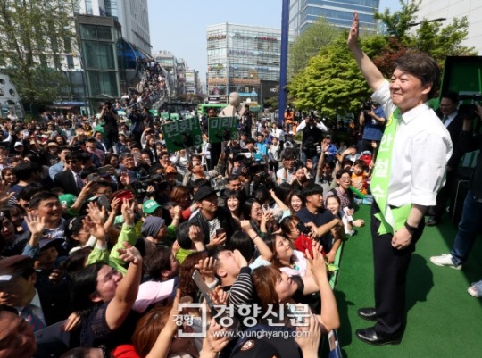 안철수 인천 유세 현장.jpg | 인스티즈