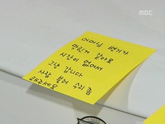 [거침없이하이킥] 박해미 흉보다가 부메랑맞은 문희 ㅋㅋㅋㅋ.jpg | 인스티즈