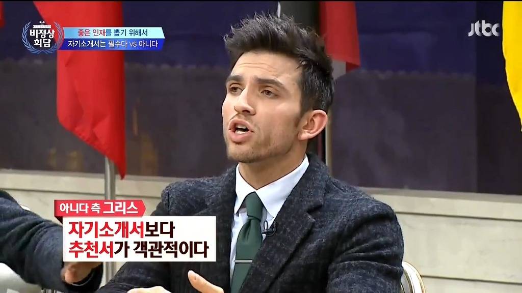 회사 입사 시 자기소개서 필수다 vs 아니다 | 인스티즈