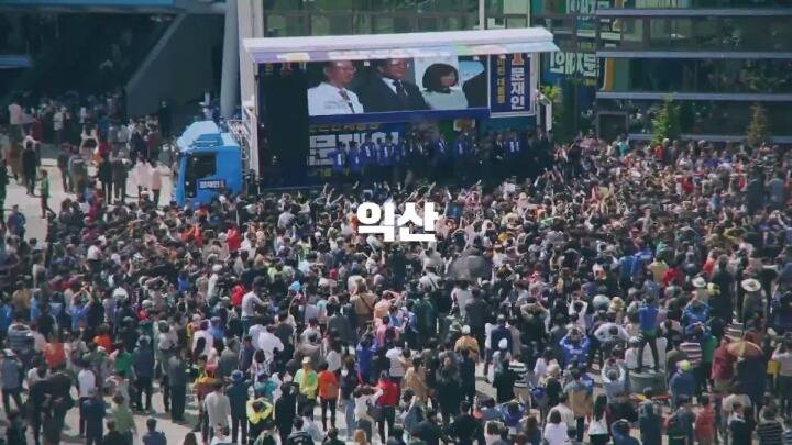 투표로 나라를 나라답게 | 인스티즈