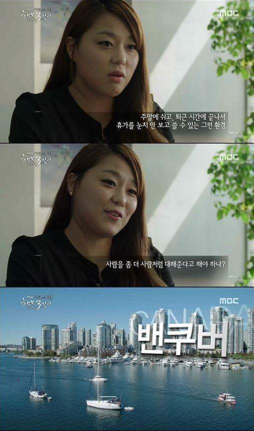 한국의 취업난때문에 외국으로 나가는 청년들 | 인스티즈