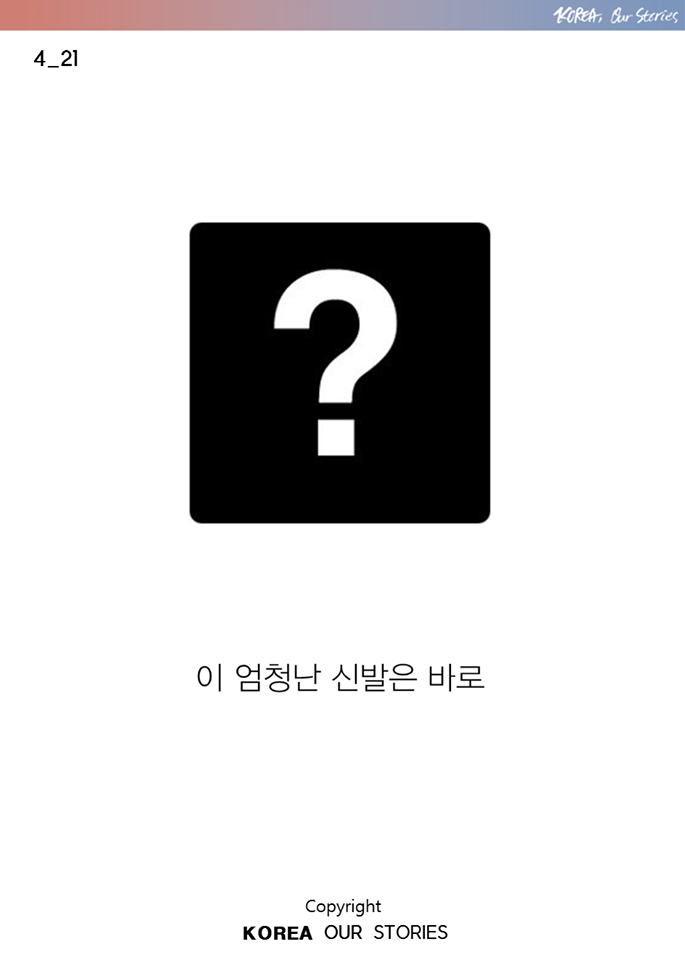 진정한 국민신발...jpg | 인스티즈