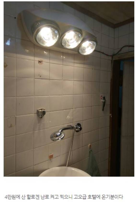세면대 없는 원룸 사는 자취생 보아라 | 인스티즈