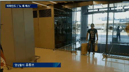 뉴스룸에 나온 김무성놀이 | 인스티즈