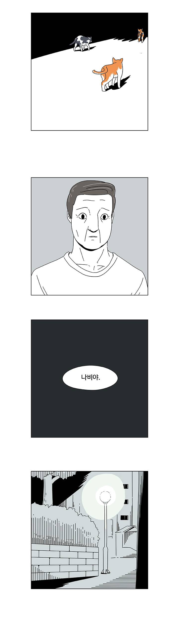 아버지와 고양이.jpg | 인스티즈