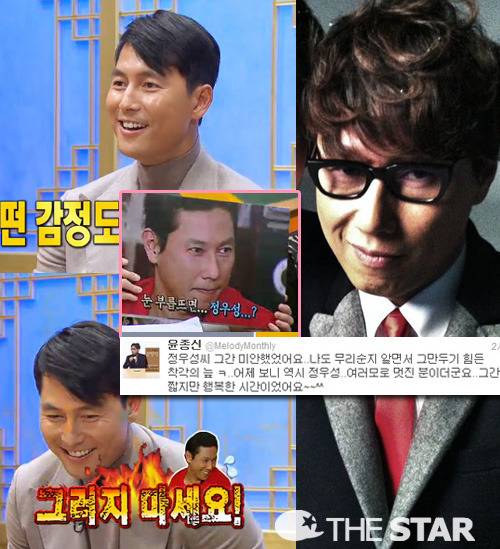 자신이 정우성과 닮았다고 착각하는 유일한 연예인.JPG | 인스티즈