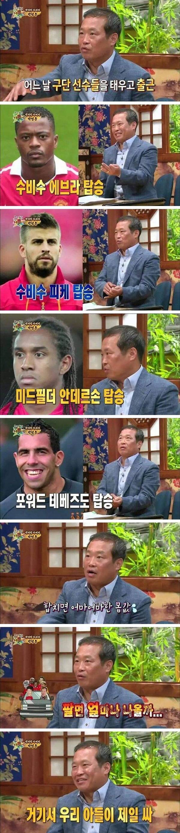 거기서 우리 아들이 제일 싸.jpg | 인스티즈