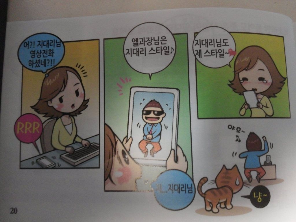 LG폰 사지 마세요 | 인스티즈