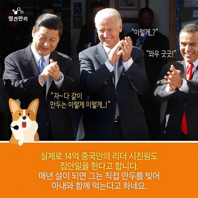 중국남자.kbs | 인스티즈