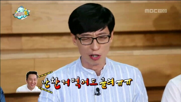 [무한도전] 정준하 놀리는 유재석 | 인스티즈