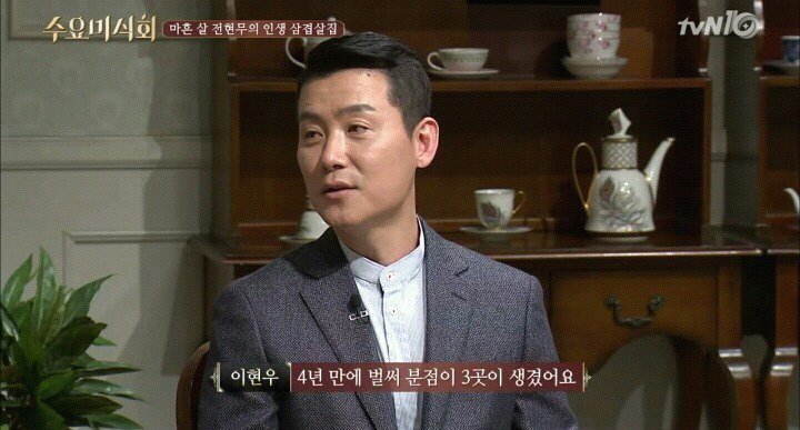 수요미식회에 나온 줄서서 먹는 삼겹살집 | 인스티즈