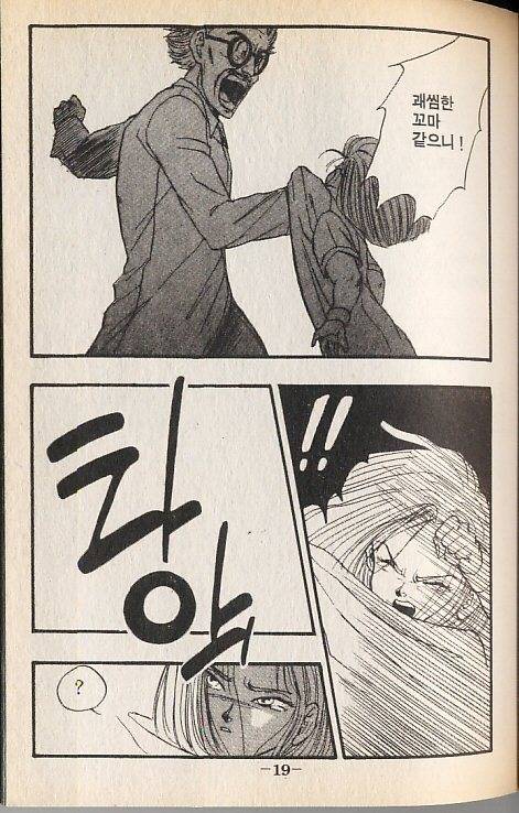 드래곤볼 18호.jpg | 인스티즈