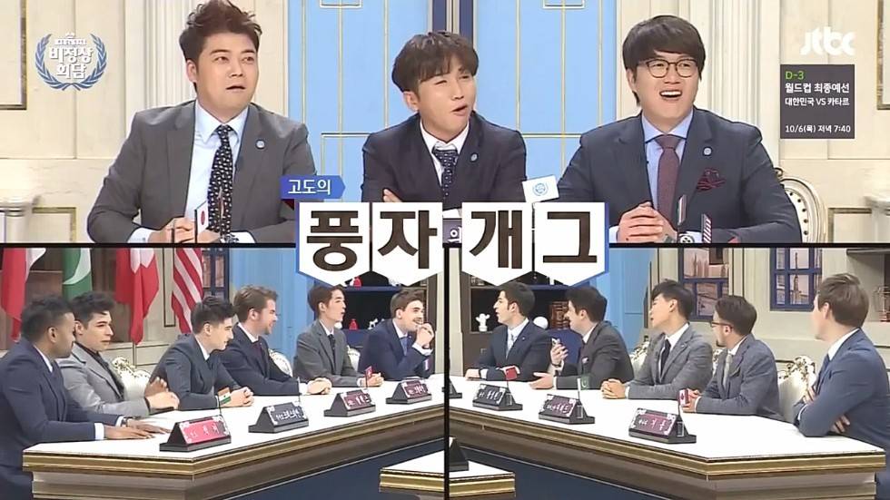 미국 아재의 한국말 오해 | 인스티즈