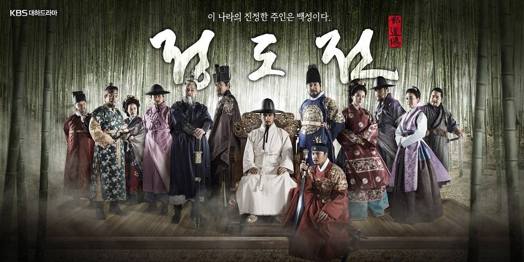  가장 인상깊은 역대 사극 TOP3 | 인스티즈