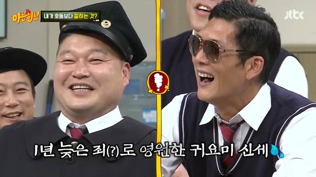 [아는형님] 너무 귀여운 한살차이 동생.JPG | 인스티즈