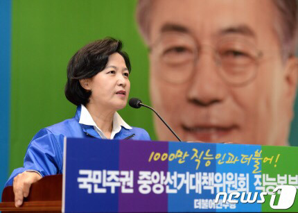 유세차에 붙어있는 사진이 넘나 살아있는 것.jpg | 인스티즈