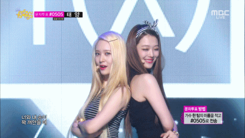 크리스탈 - 설리.gif | 인스티즈