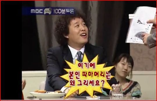 무한도전 대본.jpg | 인스티즈