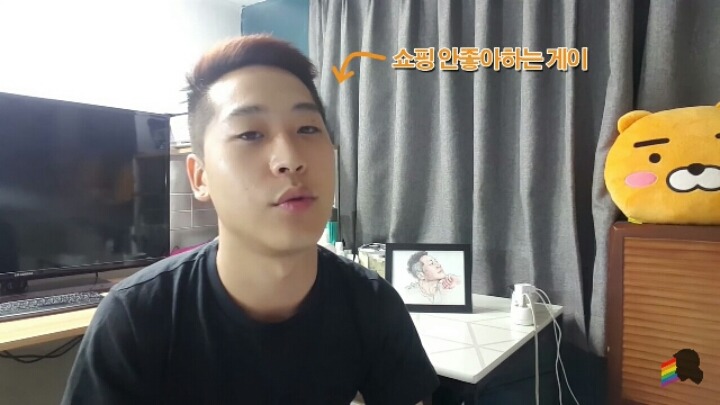 게이 친구가 필요해? | 인스티즈