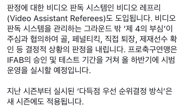 서호정 기자 페북 | 인스티즈