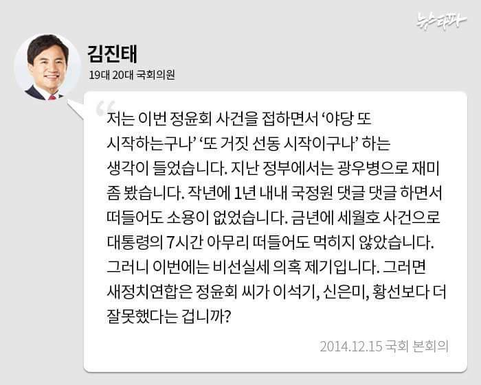  박근혜-최순실 체제의 부역자들 1탄 명단.jpg | 인스티즈