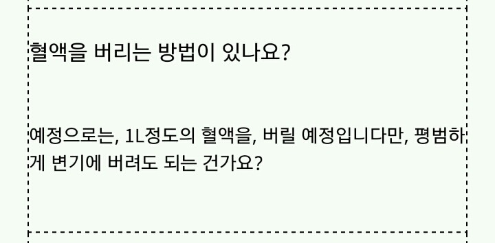 이 지혜주머니가 너무 무서워서 웃을 수가 없어wwww | 인스티즈