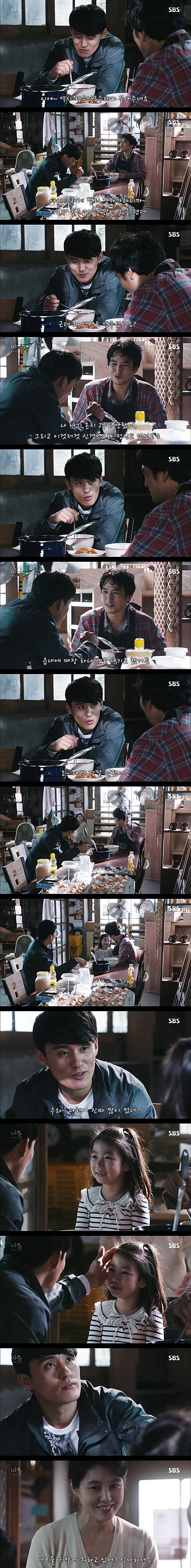 시체를 둘러싼 스릴러 드라마마을 : 아치아라의 비밀EP 08 뱅이 아지매 : 4 | 인스티즈