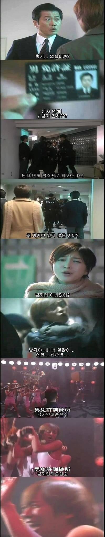 기묘한 이야기 - 어른시험 | 인스티즈