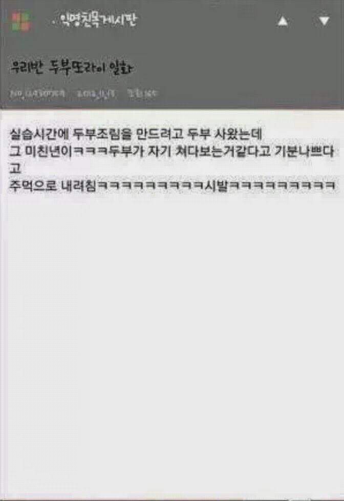 퇴근길 웃으면서 하세요 | 인스티즈